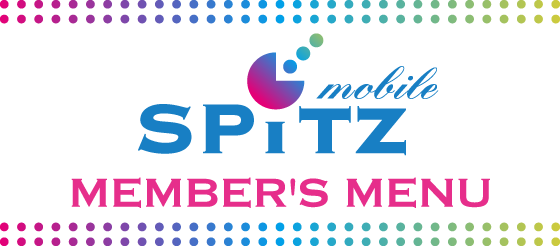 SPITZ mobile MEMBER'S MENU