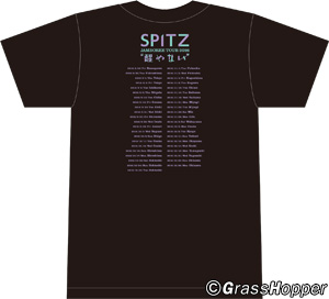 スピッツ/SPITZ JAMBOREE TOUR 2016\\"醒 め な い\… Amazon.co.jp: SPITZ JAMBOREE TOUR 2016