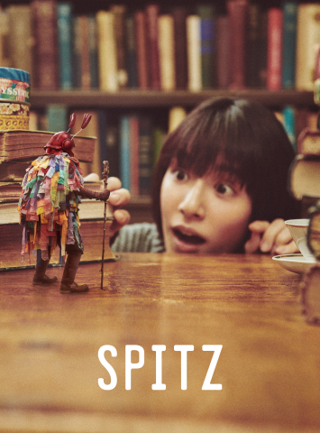 spitzbergenスピッツ 見っけ デラックスエディション ファンクラブ会員限定盤 spitz