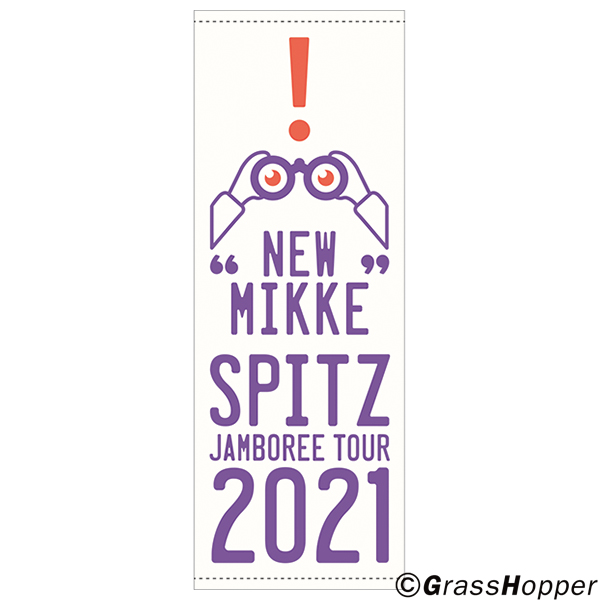 SPITZ JAMBOREE TOUR 2021 “NEW MIKKE”｜SPITZ mobile
