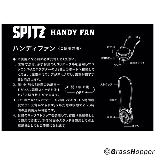 クールな価格でホットなピック SPITZ SUMMER 2022｜SPITZ mobile 空調・季節家電