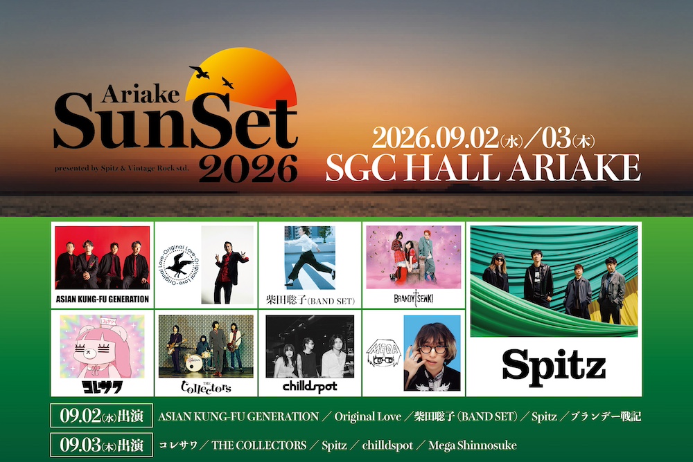 SPITZ 2026 SUMMER | SPITZ mobile