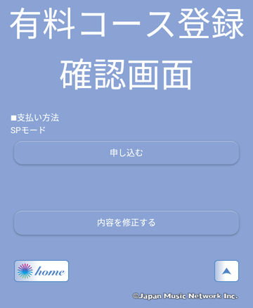 今質問してる方でしめきります！ スマホが乗っ取りされているかどうかを確認する方法 | NordVPN