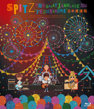 SPITZ THE GREAT JAMBOREE 2014 “FESTIVARENA” 日本武道館｜SPITZ mobile