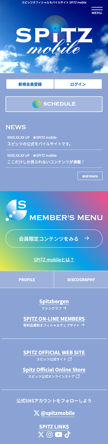 SPITZ mobile