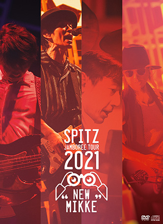 BD & DVD『スピッツ コンサート 2020 “猫ちぐらの夕べ”』『SPITZ